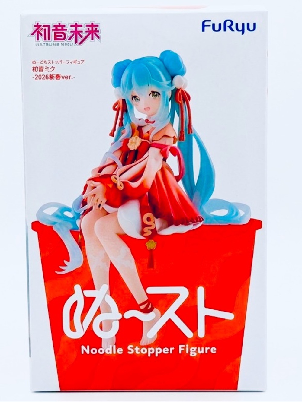 FuRyu Hatsune Miku Noodle Stopper Figure 2026 New Year Version